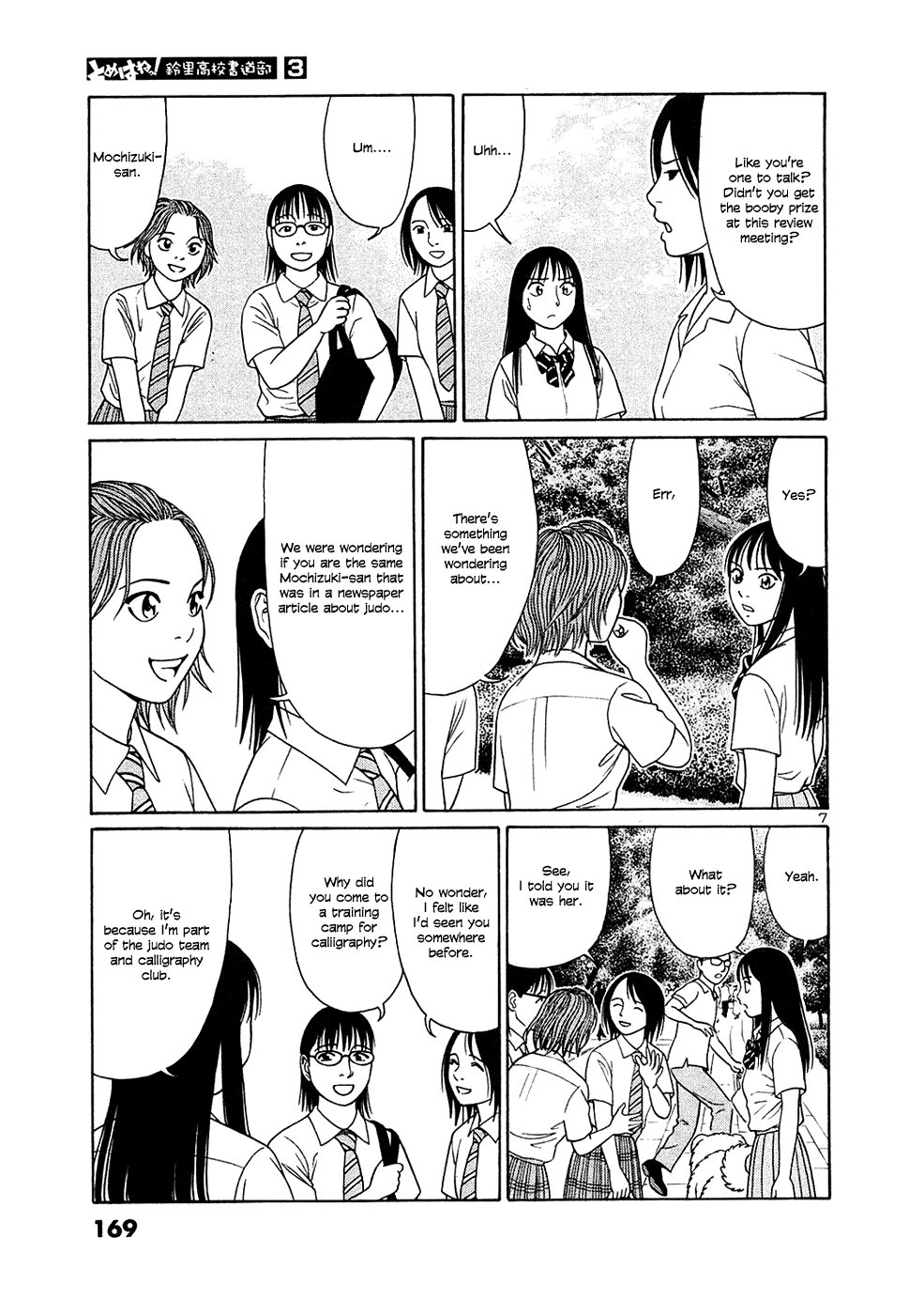 Tomehane! Chapter 35 page 7 - Chapter 35: The Koshien Of Calligraphy