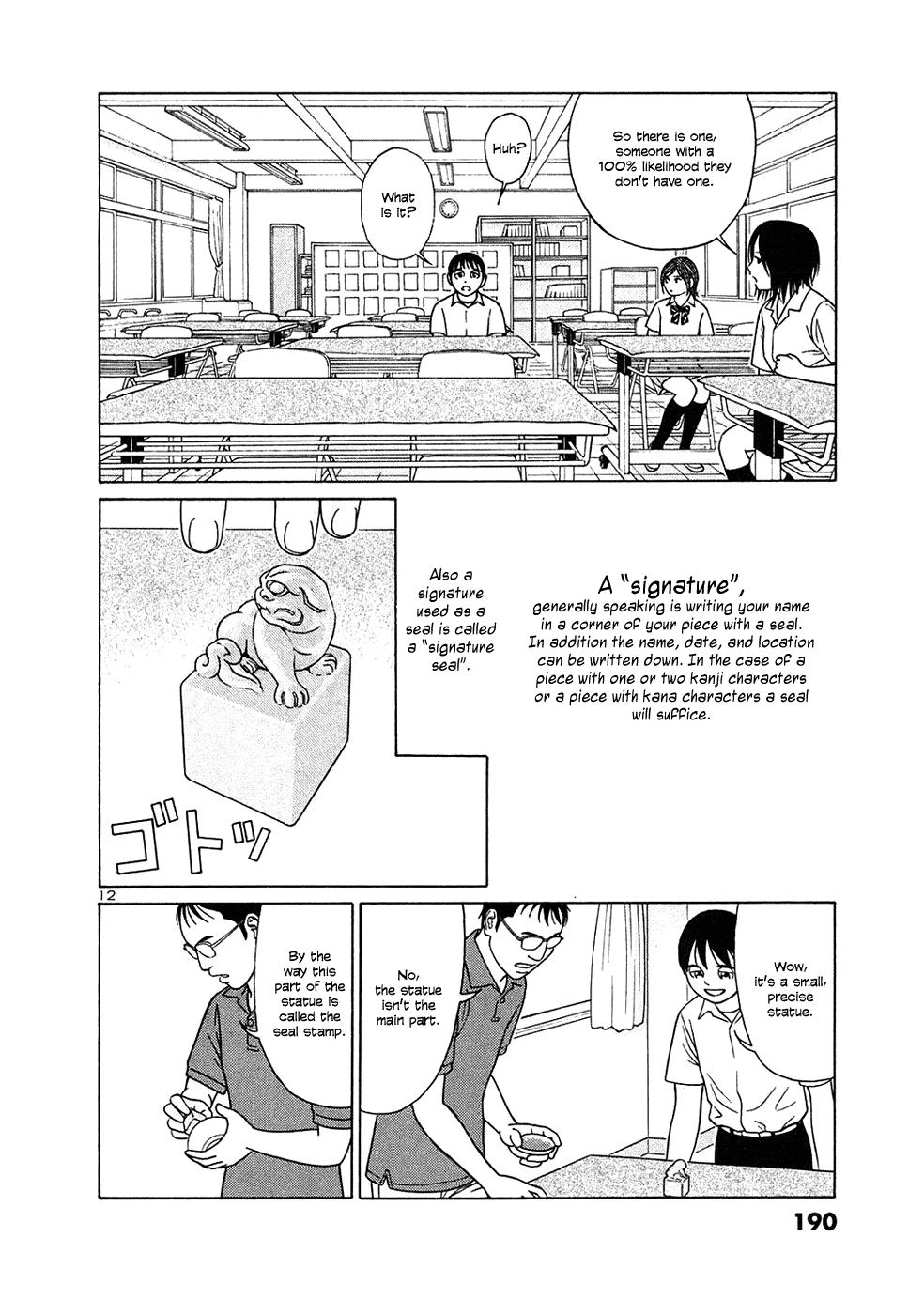 Tomehane! Chapter 36 page 12 - Chapter 36: Engraving A Seal