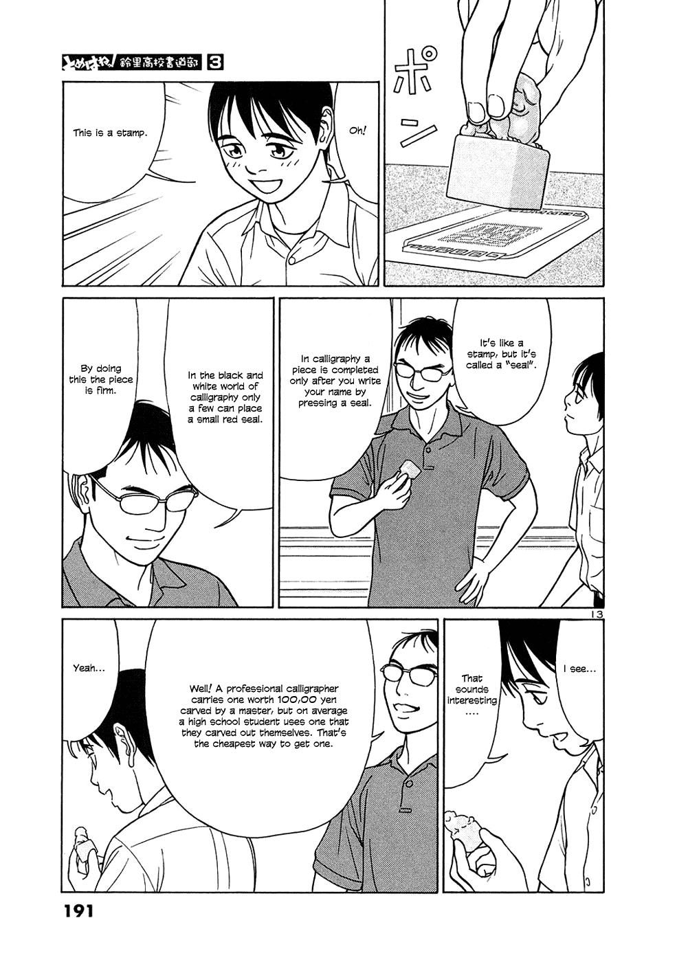 Tomehane! Chapter 36 page 13 - Chapter 36: Engraving A Seal