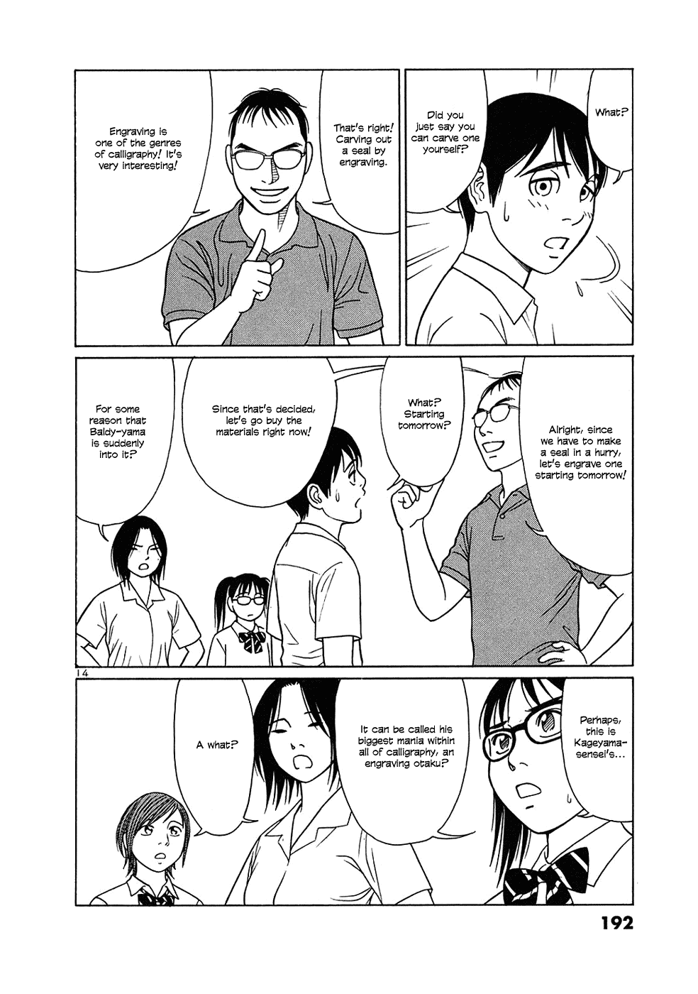Tomehane! Chapter 36 page 14 - Chapter 36: Engraving A Seal