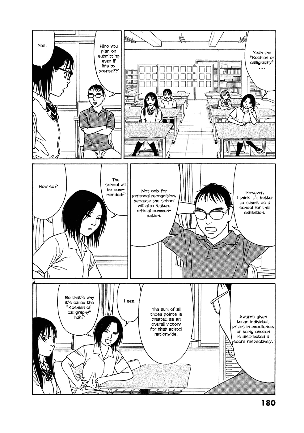 Tomehane! Chapter 36 page 2 - Chapter 36: Engraving A Seal