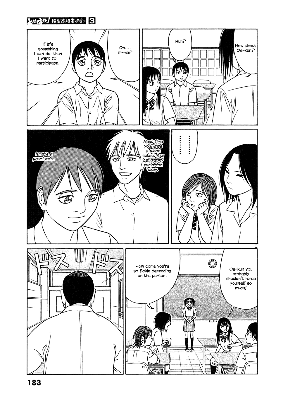 Tomehane! Chapter 36 page 5 - Chapter 36: Engraving A Seal