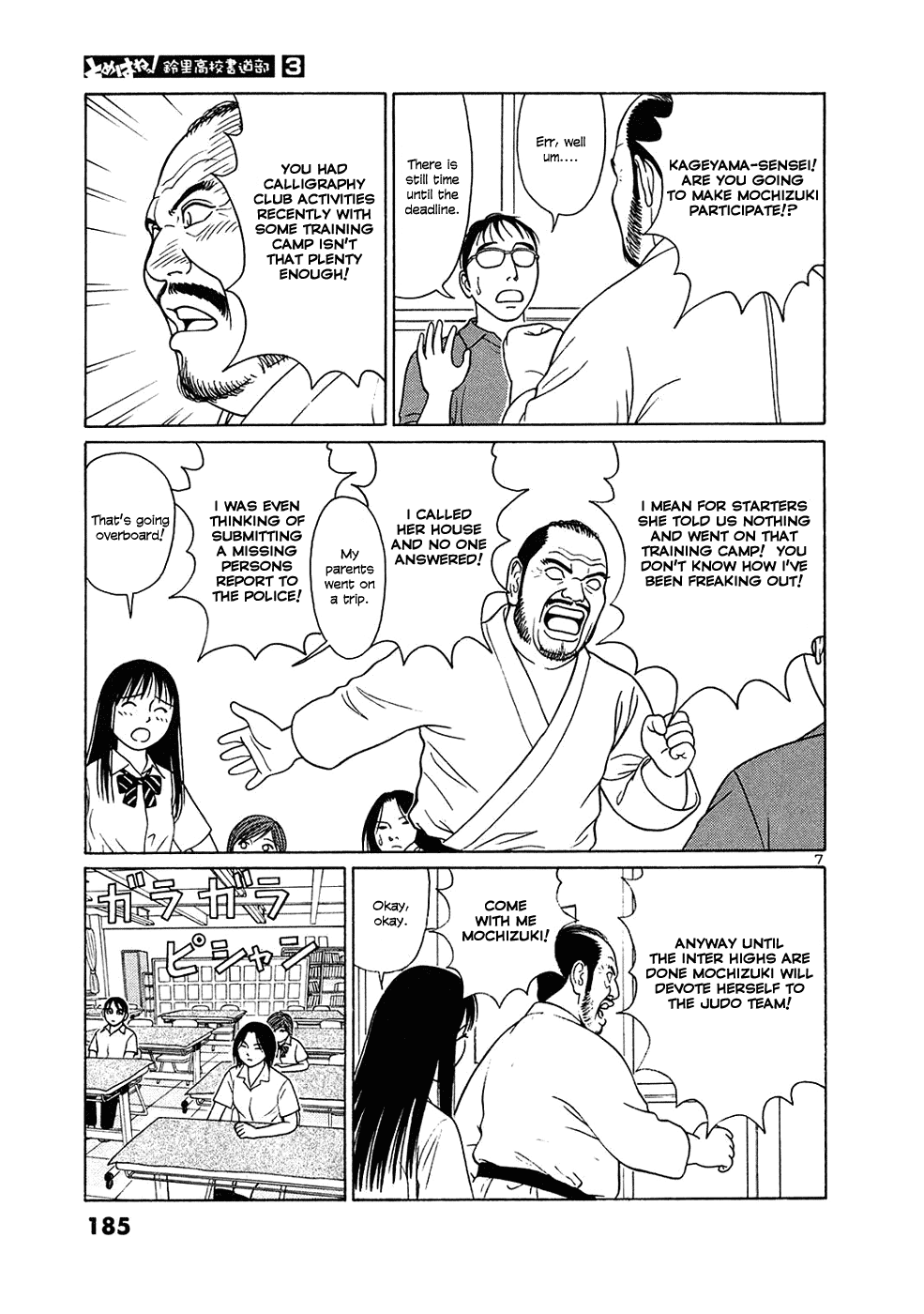 Tomehane! Chapter 36 page 7 - Chapter 36: Engraving A Seal
