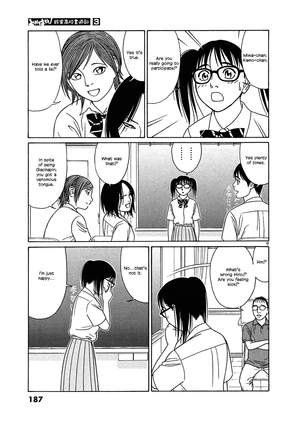 Tomehane! Chapter 36 page 9 - Chapter 36: Engraving A Seal