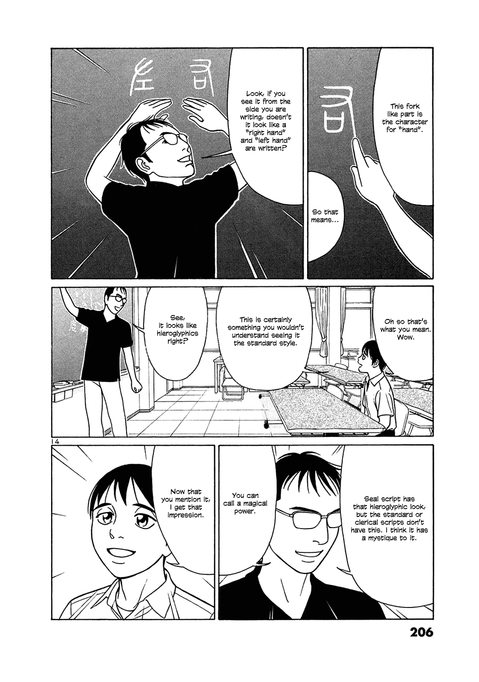 Tomehane! Chapter 37 page 14 - Chapter 37: Left And Right