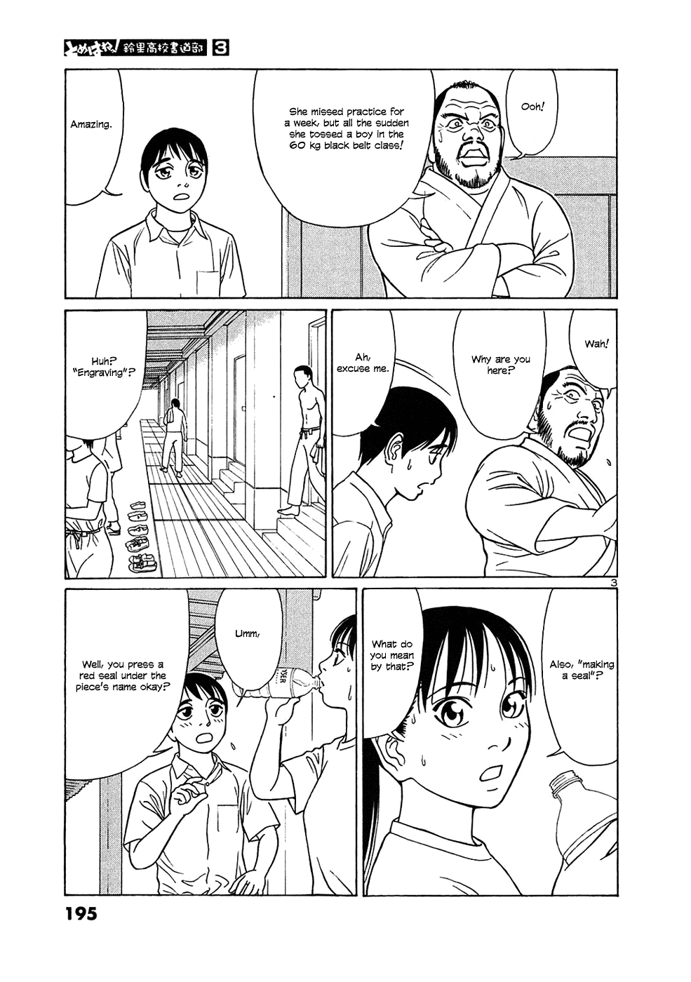 Tomehane! Chapter 37 page 3 - Chapter 37: Left And Right