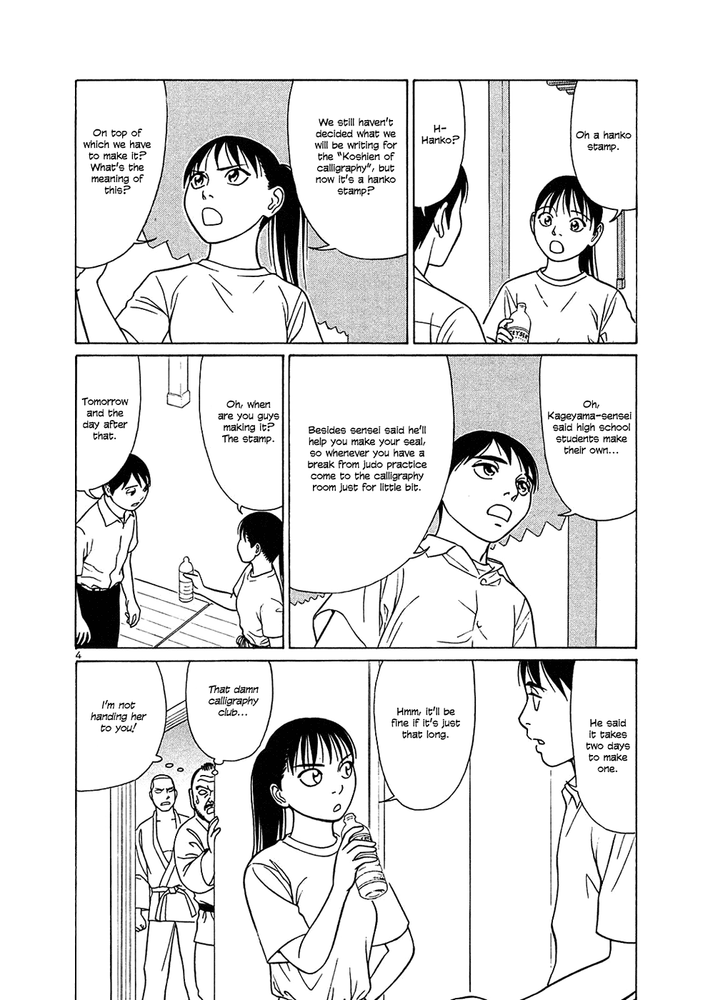 Tomehane! Chapter 37 page 4 - Chapter 37: Left And Right