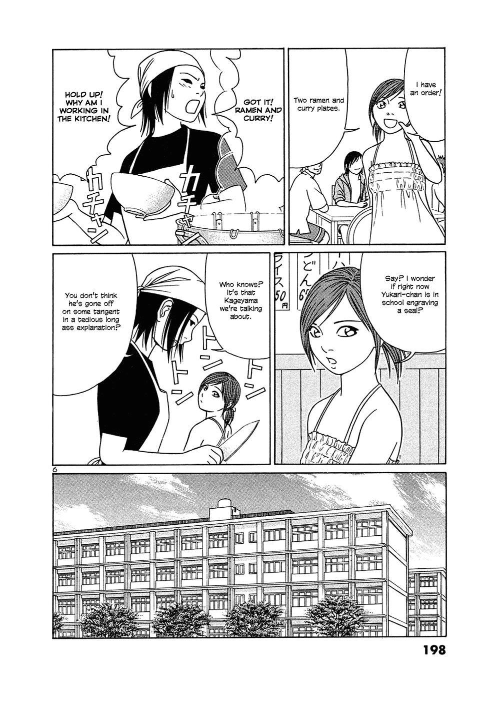 Tomehane! Chapter 37 page 6 - Chapter 37: Left And Right