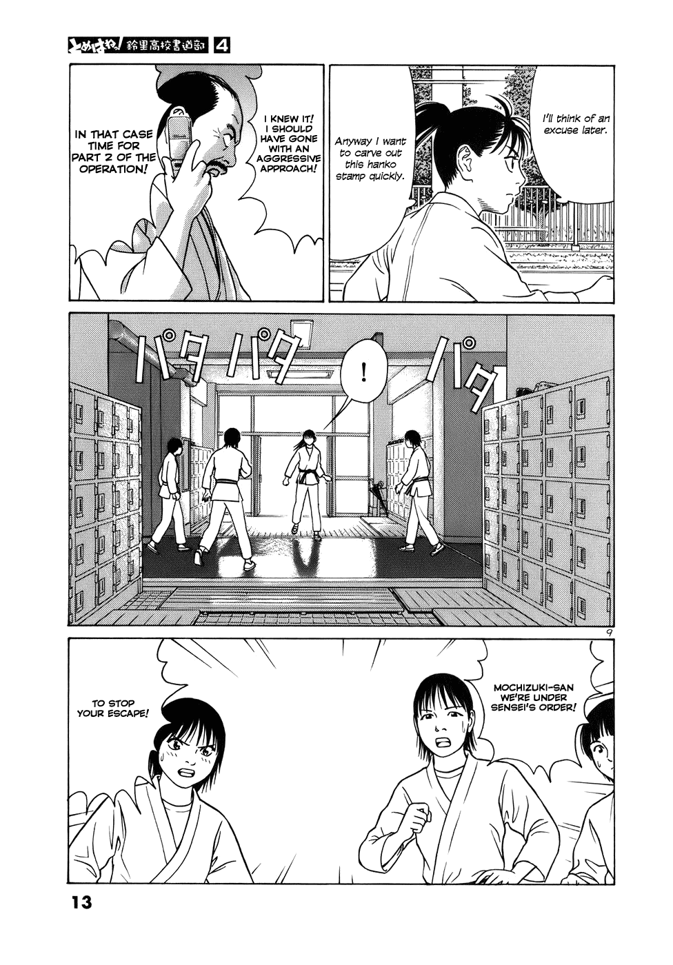 Tomehane! Chapter 38 page 13 - Chapter 38: Come Here For A Bit