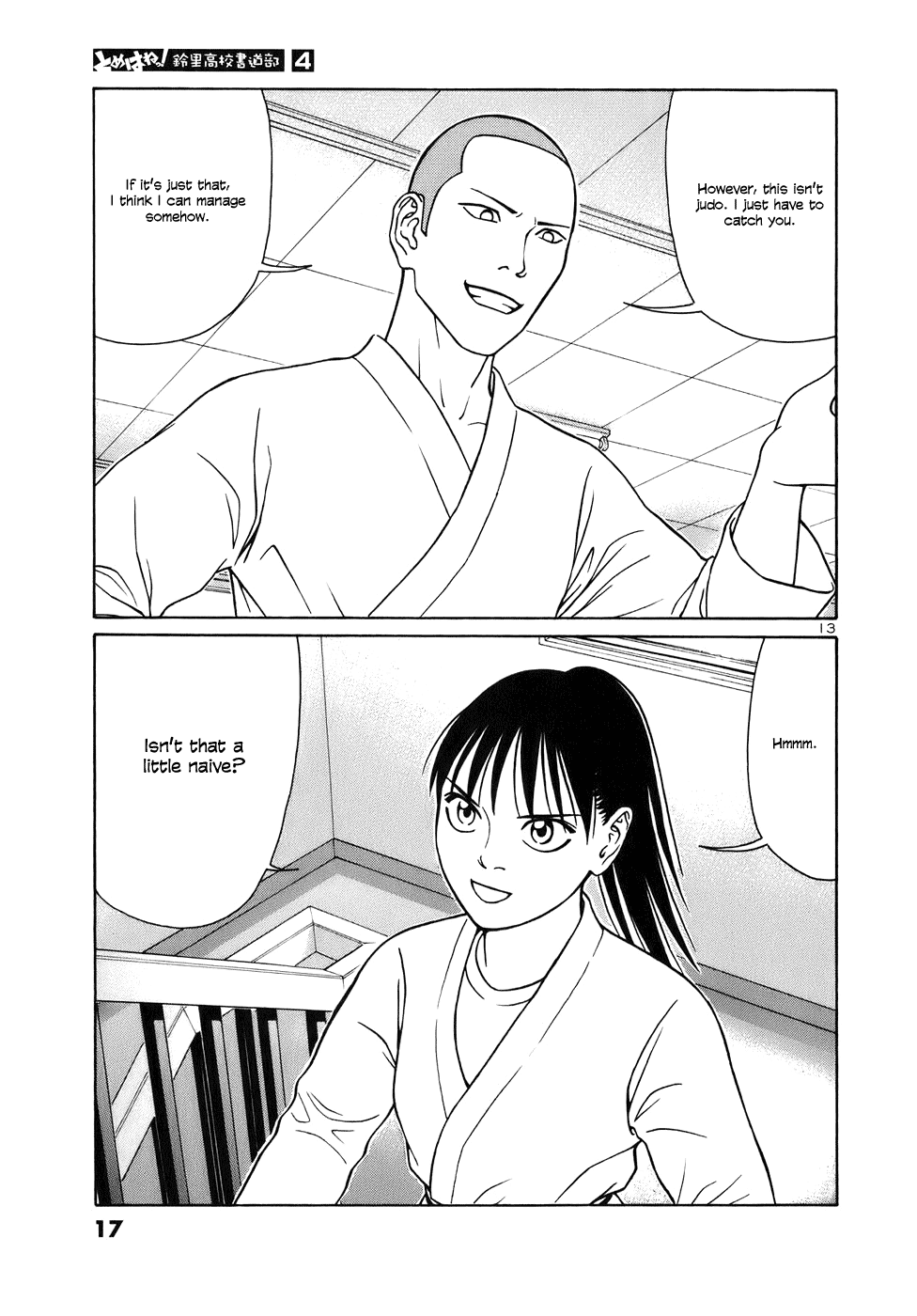 Tomehane! Chapter 38 page 17 - Chapter 38: Come Here For A Bit