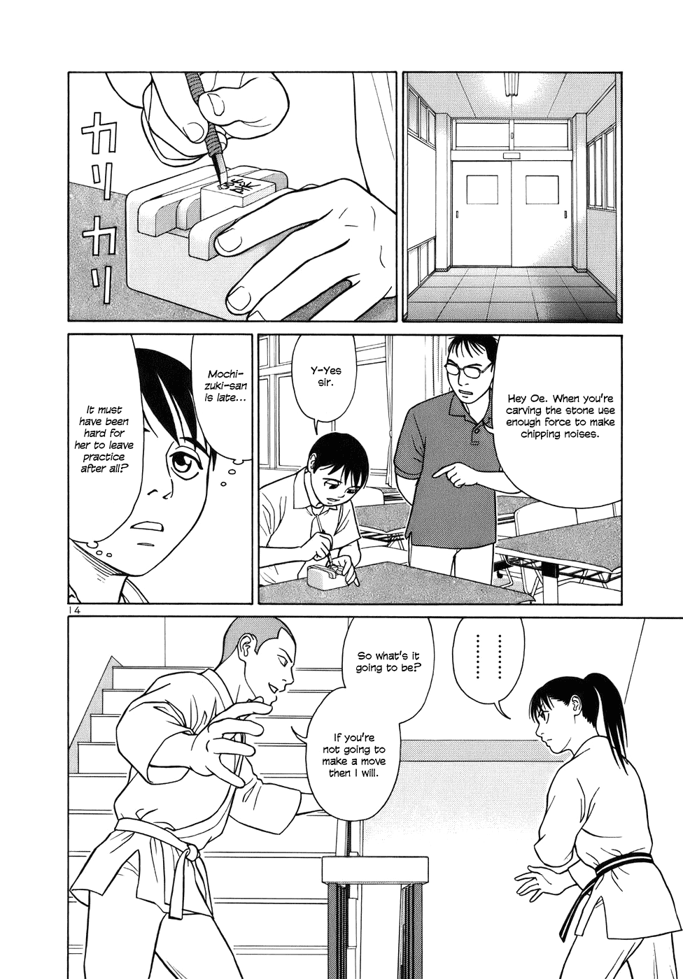 Tomehane! Chapter 38 page 18 - Chapter 38: Come Here For A Bit