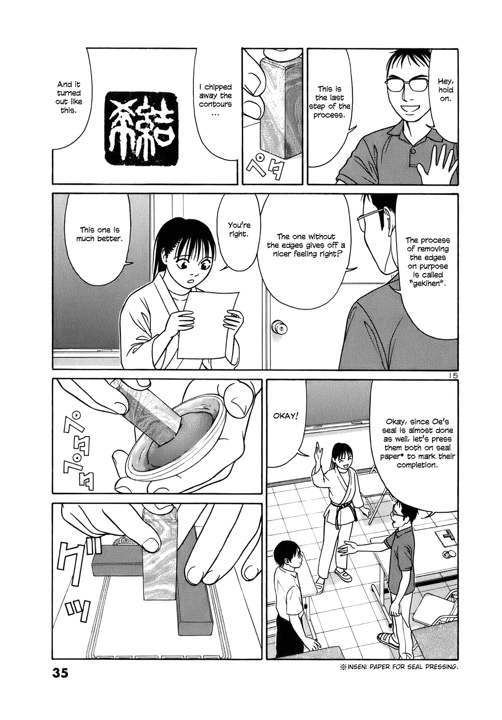 Tomehane! Chapter 39 page 15 - Chapter 39: "Red Letter" And "White Letter"