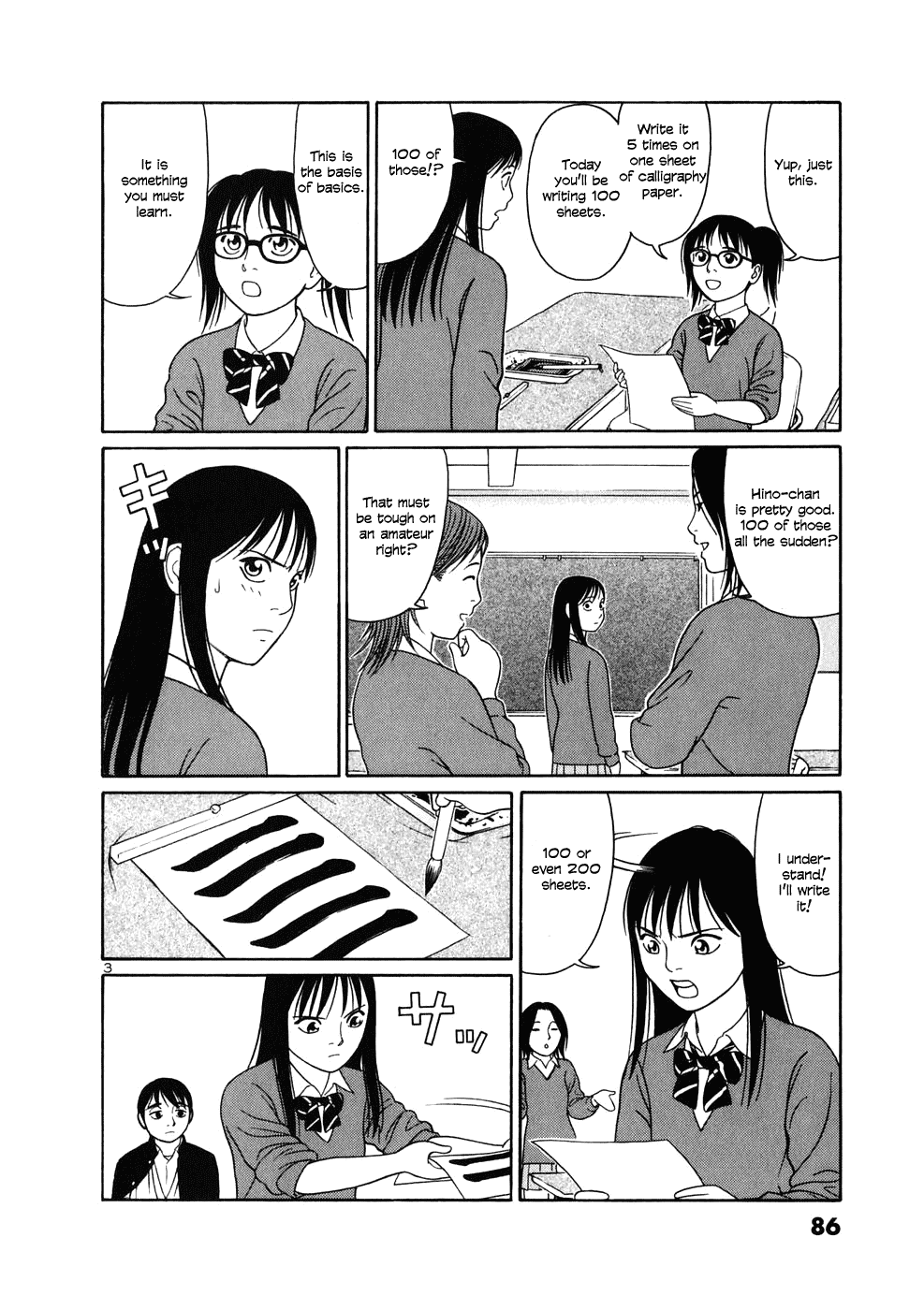 Tomehane! Chapter 4 page 3 - Chapter 4: "One" and "Ten"