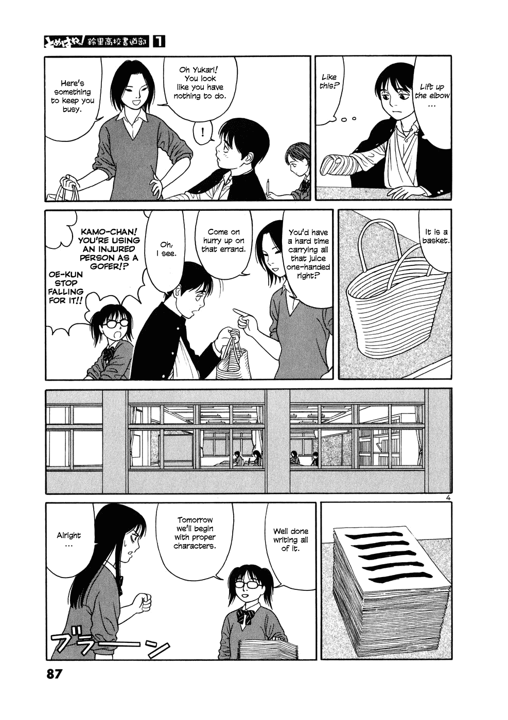 Tomehane! Chapter 4 page 4 - Chapter 4: "One" and "Ten"
