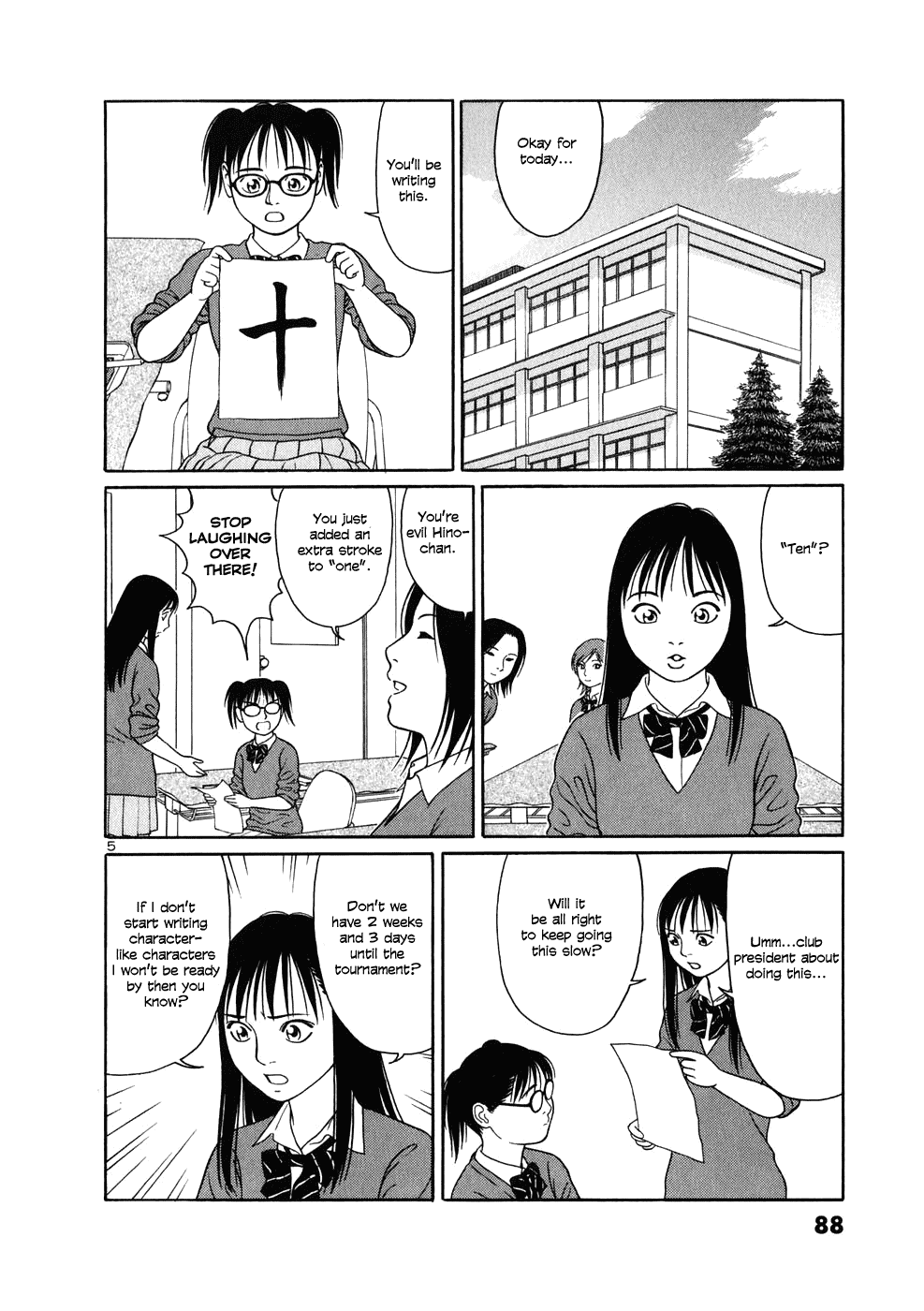 Tomehane! Chapter 4 page 5 - Chapter 4: "One" and "Ten"