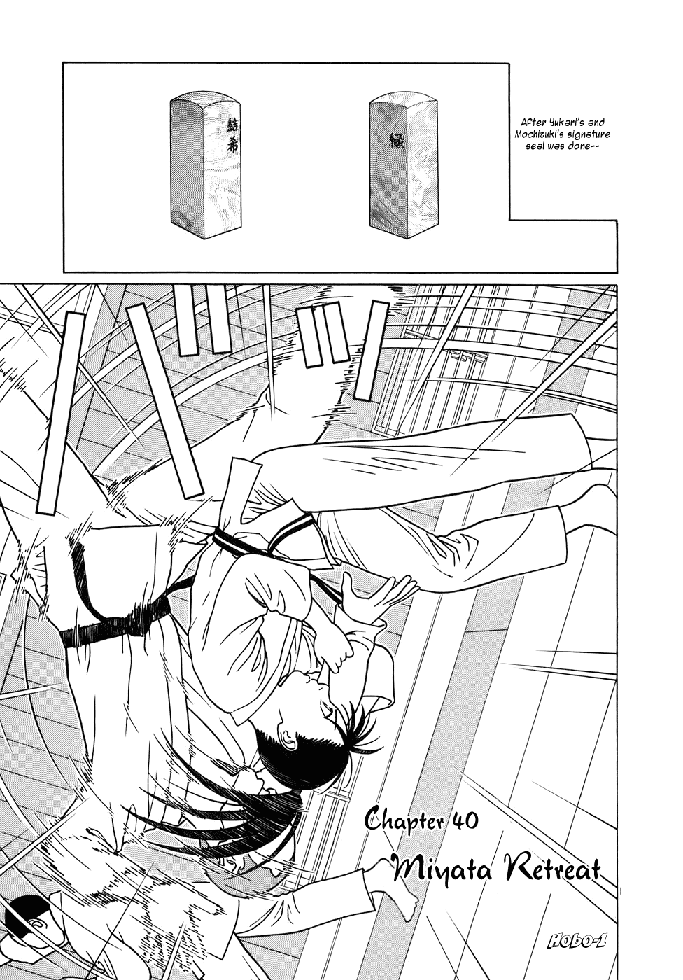 Tomehane! Chapter 40 page 1 - Chapter 40: Miyata Retreat