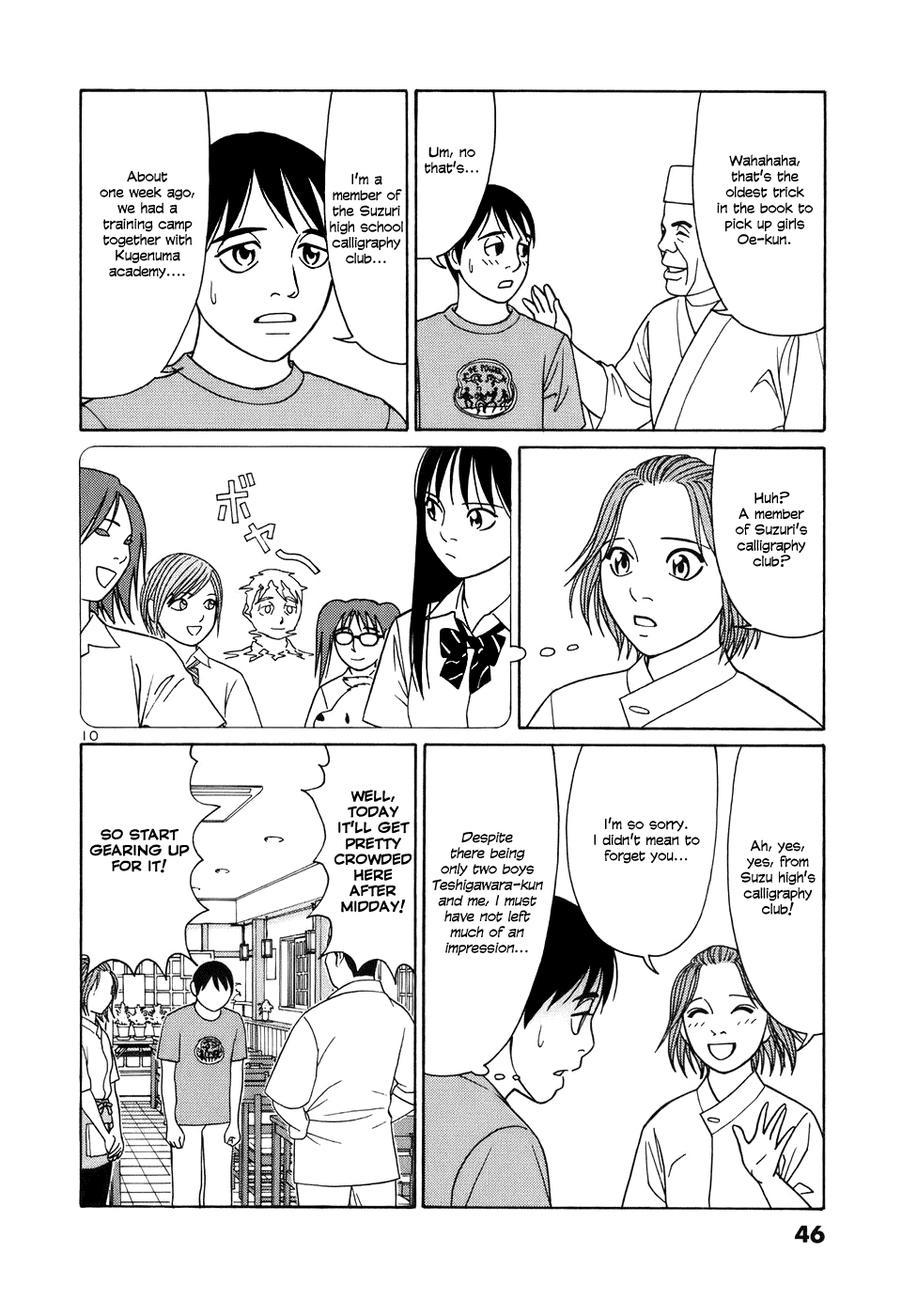 Tomehane! Chapter 40 page 10 - Chapter 40: Miyata Retreat