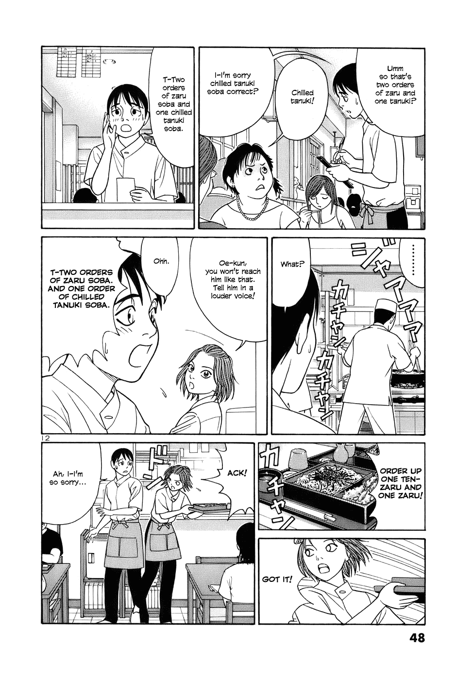 Tomehane! Chapter 40 page 12 - Chapter 40: Miyata Retreat