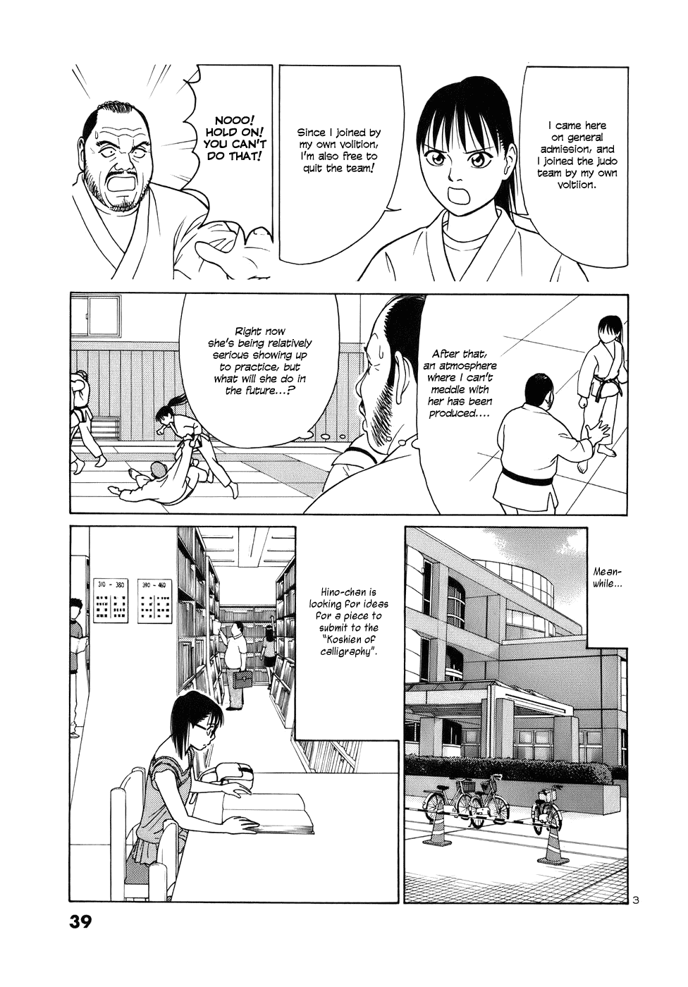 Tomehane! Chapter 40 page 3 - Chapter 40: Miyata Retreat