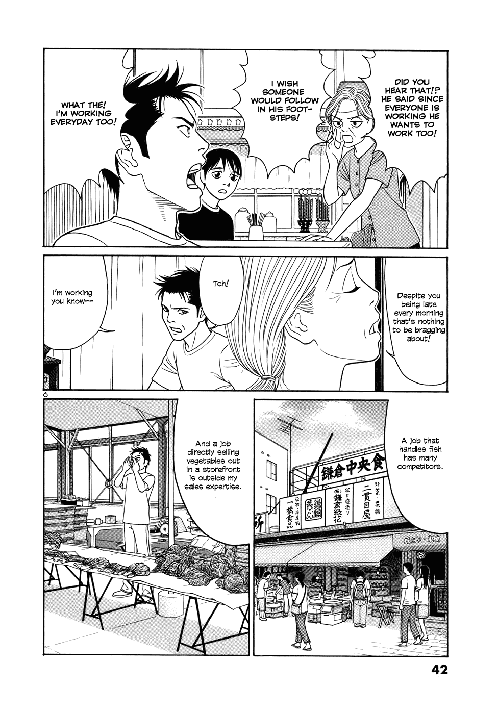 Tomehane! Chapter 40 page 6 - Chapter 40: Miyata Retreat