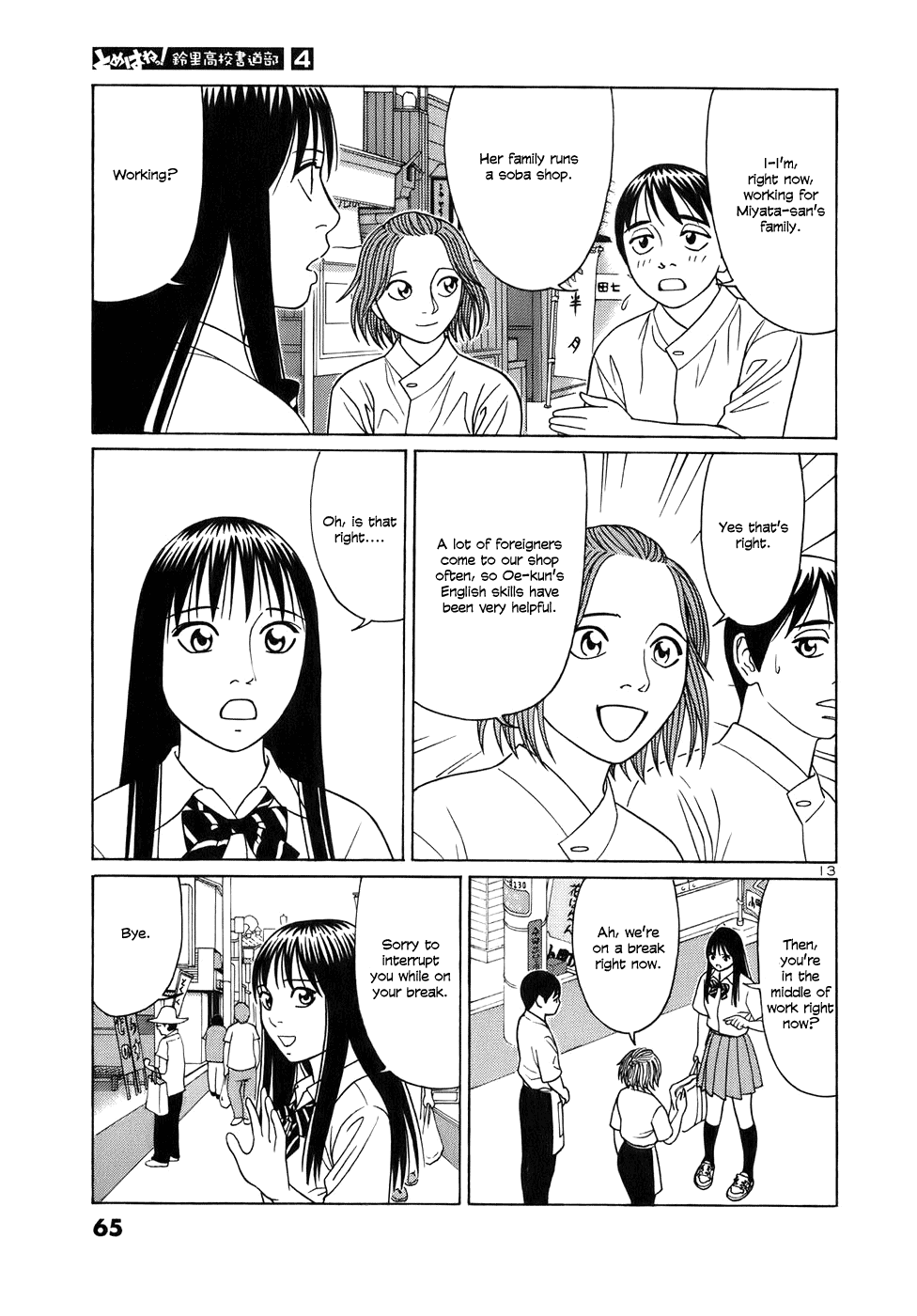 Tomehane! Chapter 41 page 13 - Chapter 41: Not Even Smiling