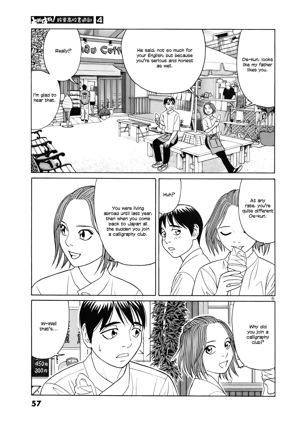 Tomehane! Chapter 41 page 5 - Chapter 41: Not Even Smiling