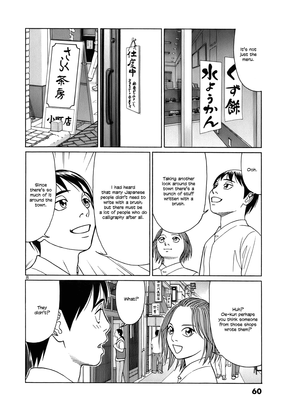 Tomehane! Chapter 41 page 8 - Chapter 41: Not Even Smiling