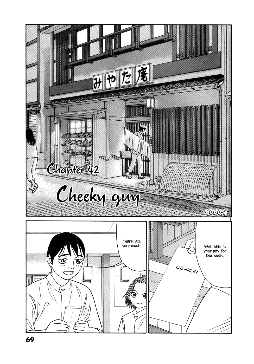 Tomehane! Chapter 42 page 1 - Chapter 42: Cheeky Guy