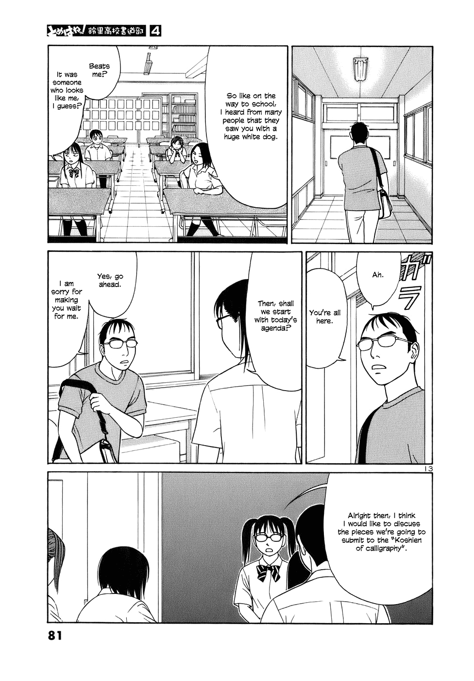 Tomehane! Chapter 42 page 13 - Chapter 42: Cheeky Guy