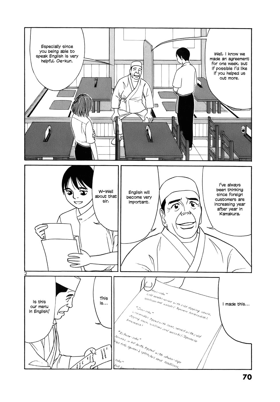 Tomehane! Chapter 42 page 2 - Chapter 42: Cheeky Guy