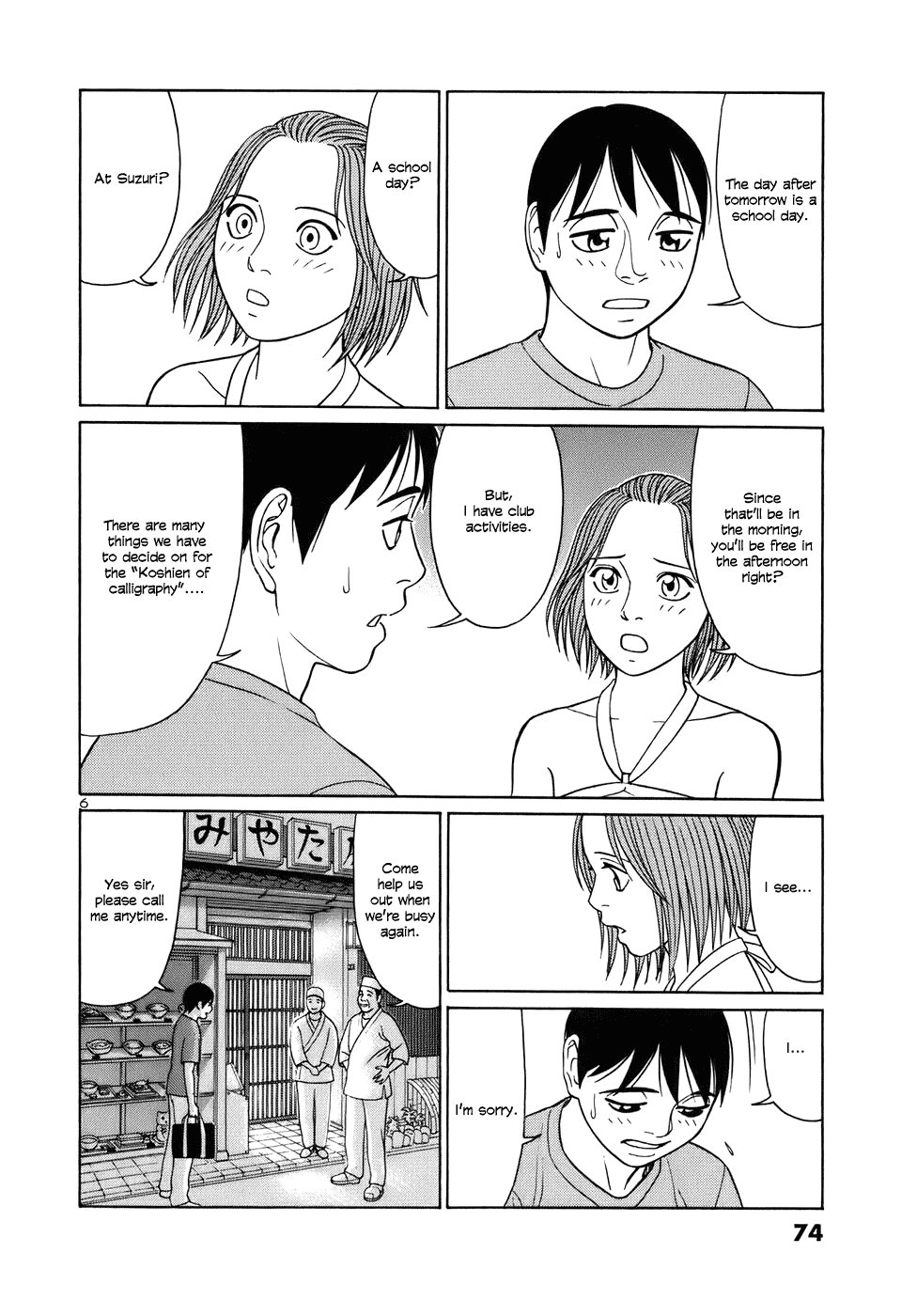 Tomehane! Chapter 42 page 6 - Chapter 42: Cheeky Guy
