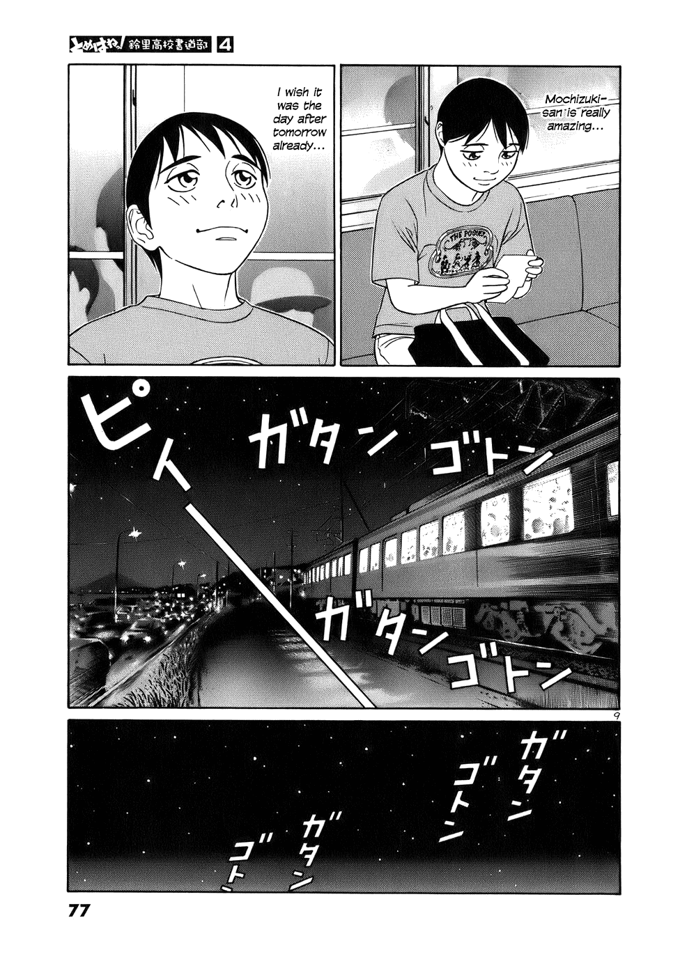 Tomehane! Chapter 42 page 9 - Chapter 42: Cheeky Guy