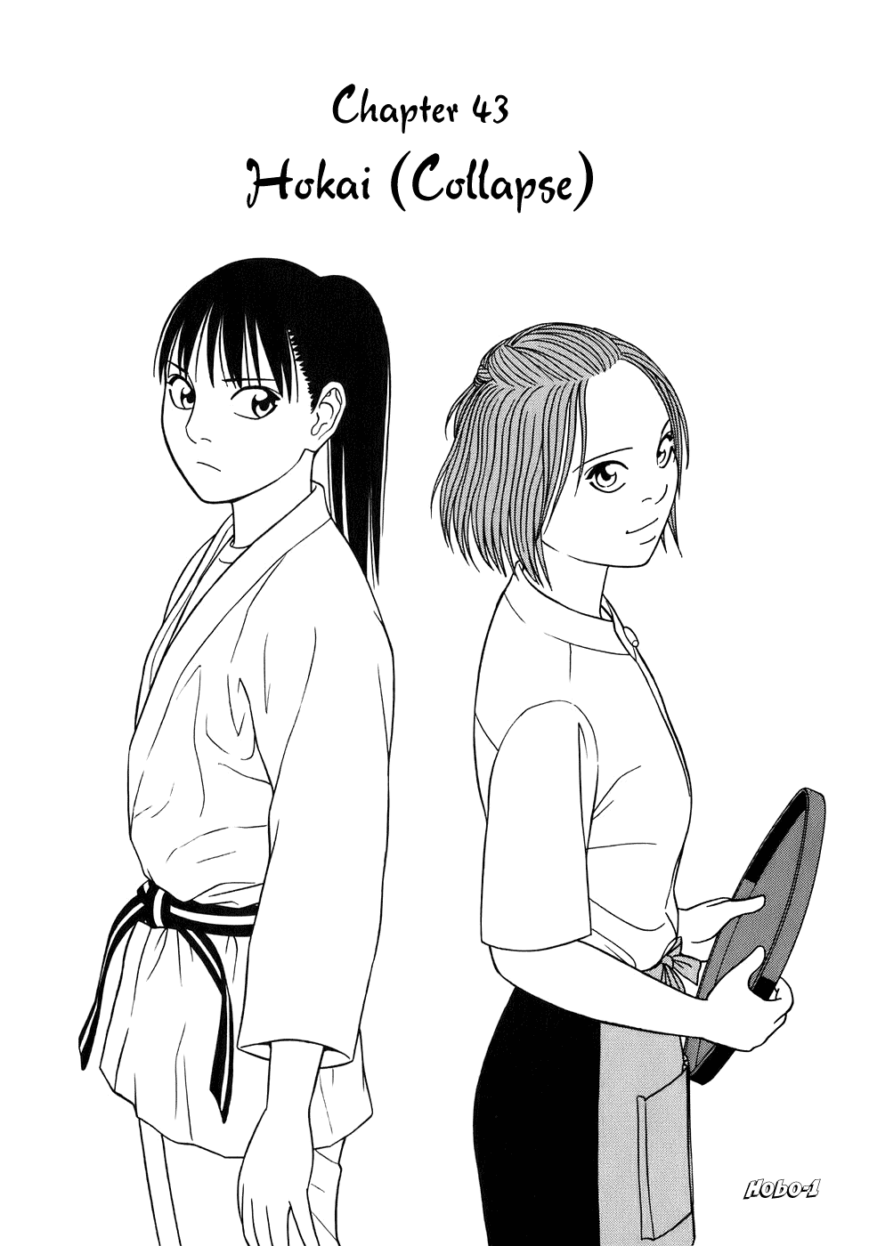 Tomehane! Chapter 43 page 1 - Chapter 43: Hokai (Collapse)