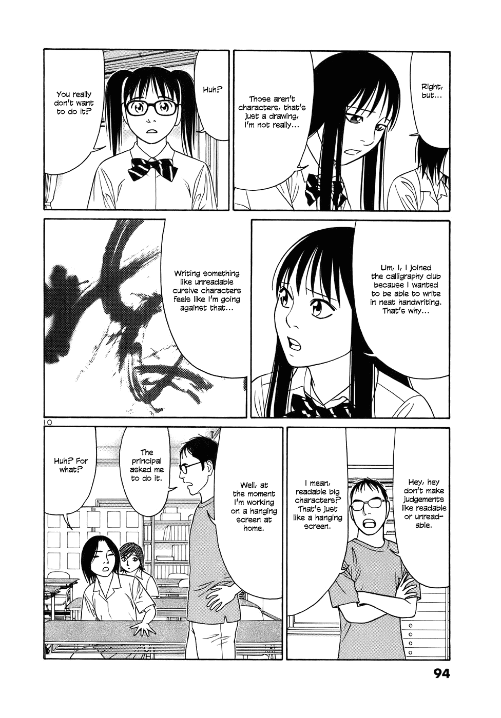 Tomehane! Chapter 43 page 10 - Chapter 43: Hokai (Collapse)