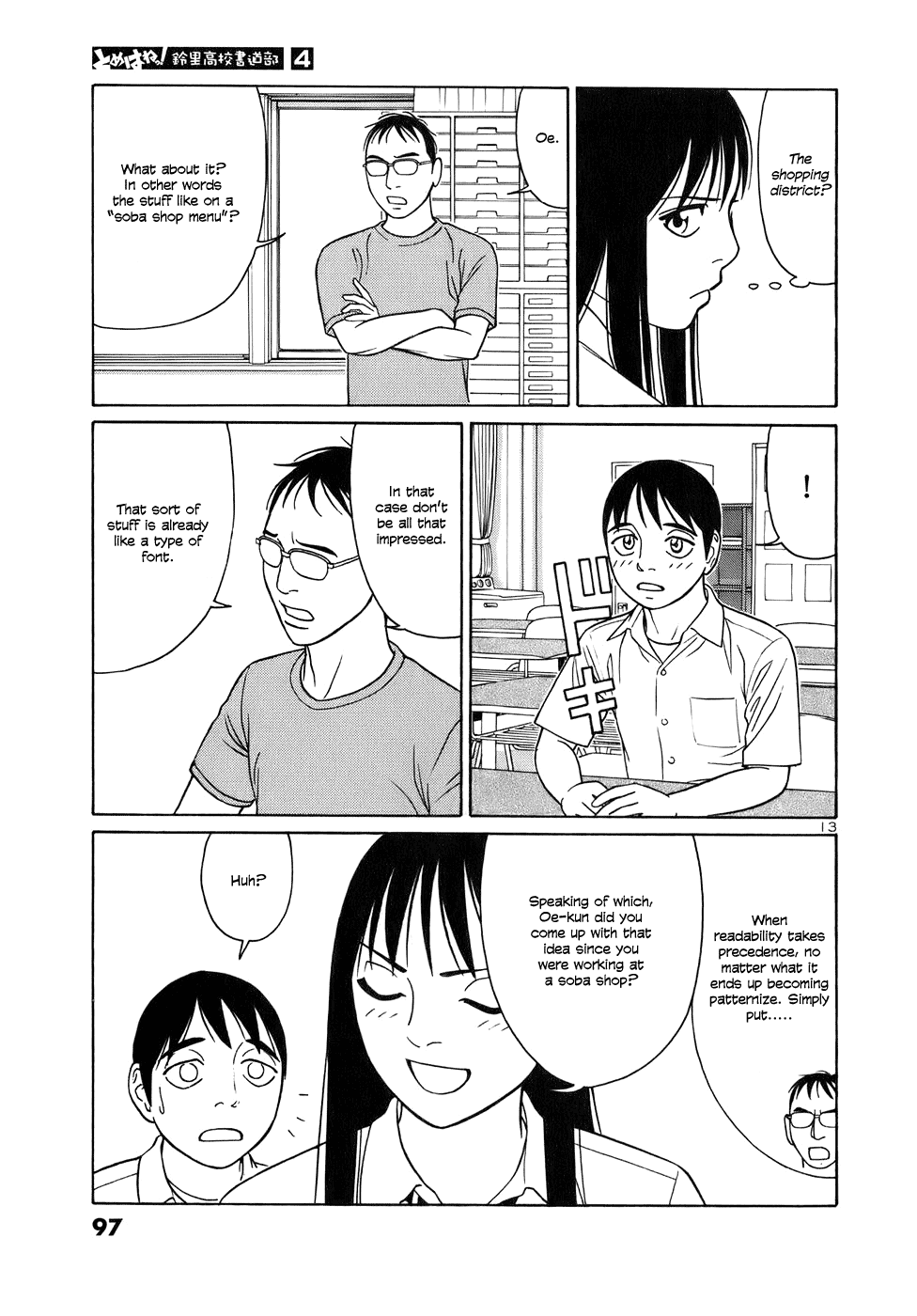 Tomehane! Chapter 43 page 13 - Chapter 43: Hokai (Collapse)