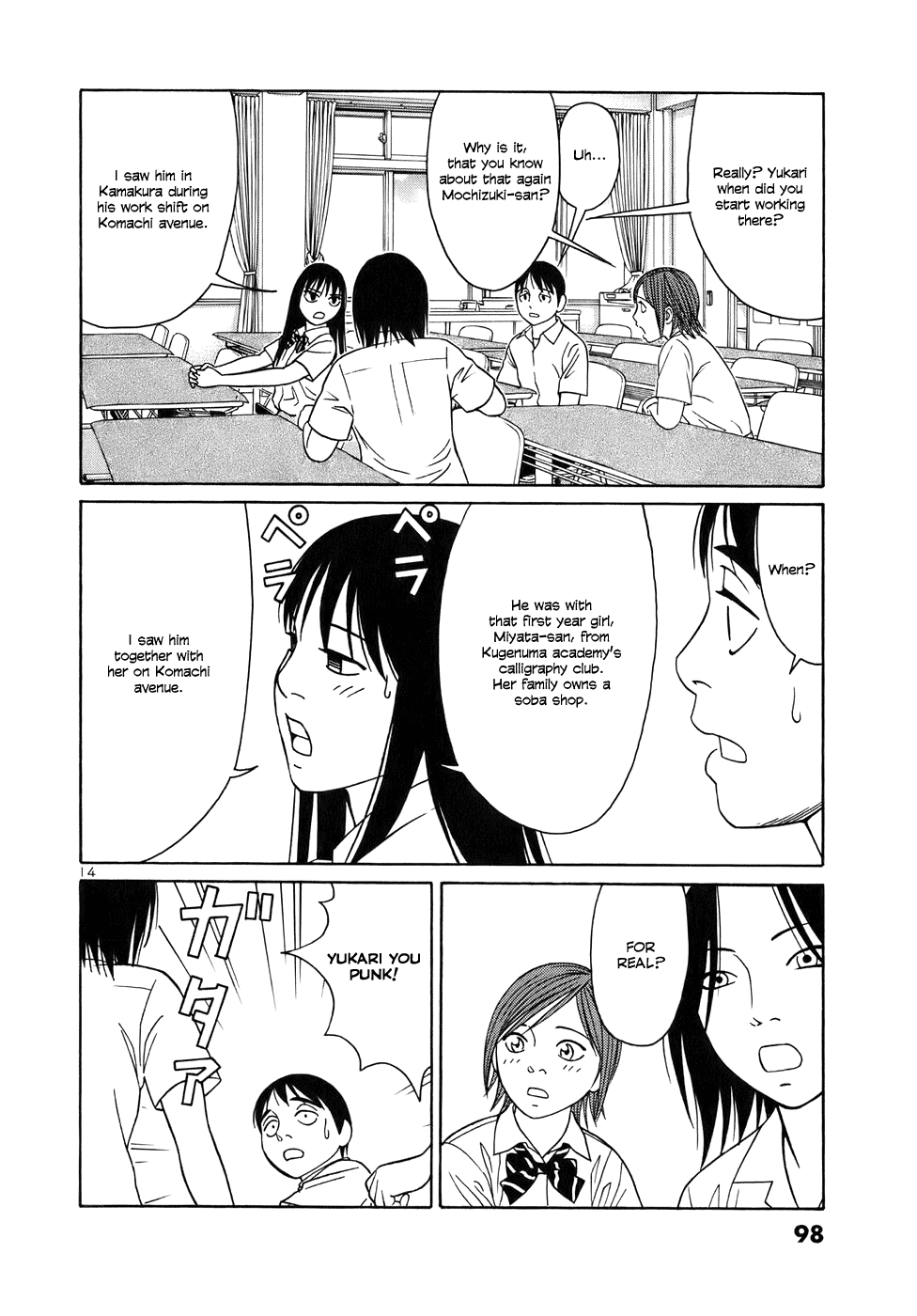 Tomehane! Chapter 43 page 14 - Chapter 43: Hokai (Collapse)