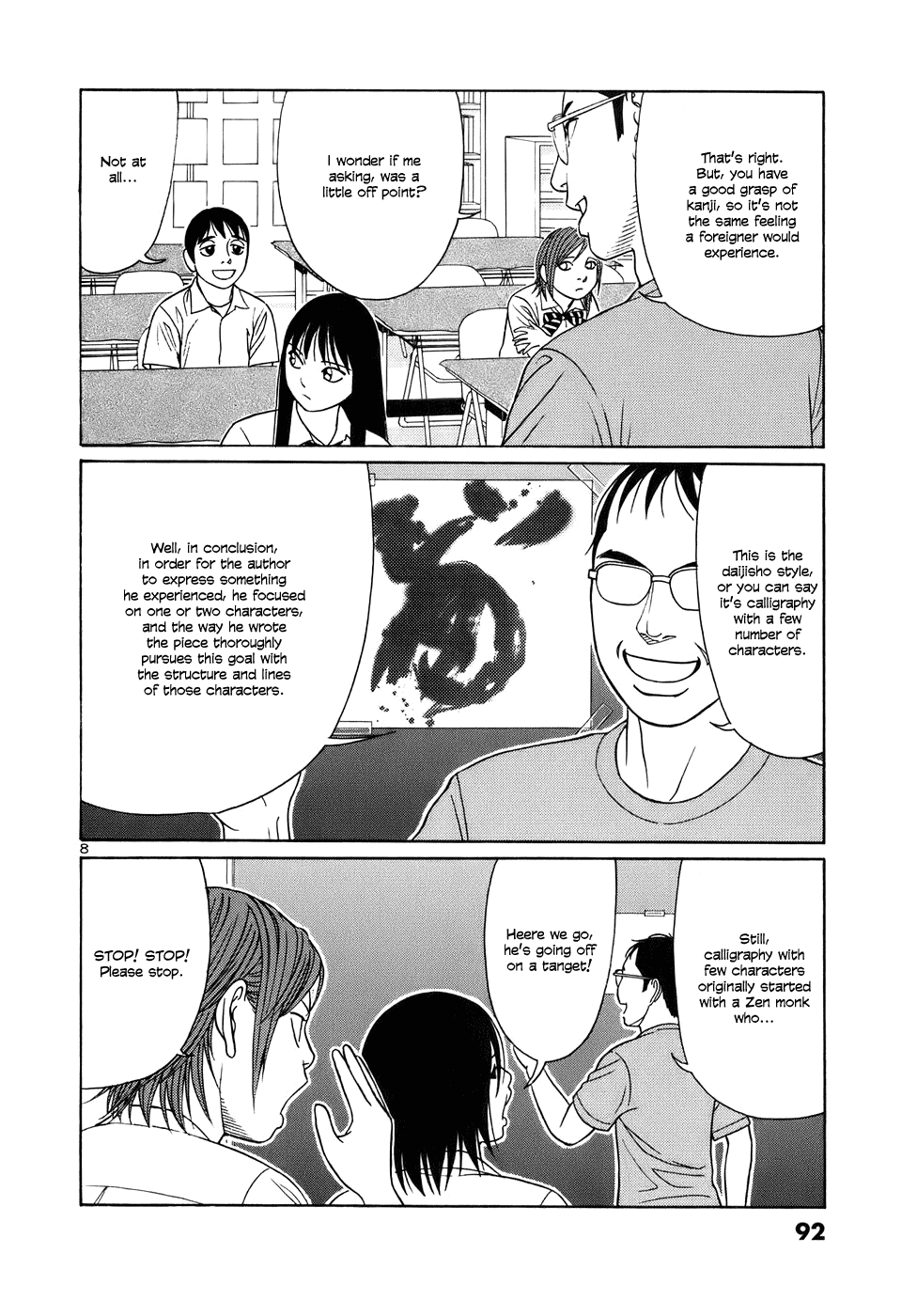 Tomehane! Chapter 43 page 8 - Chapter 43: Hokai (Collapse)