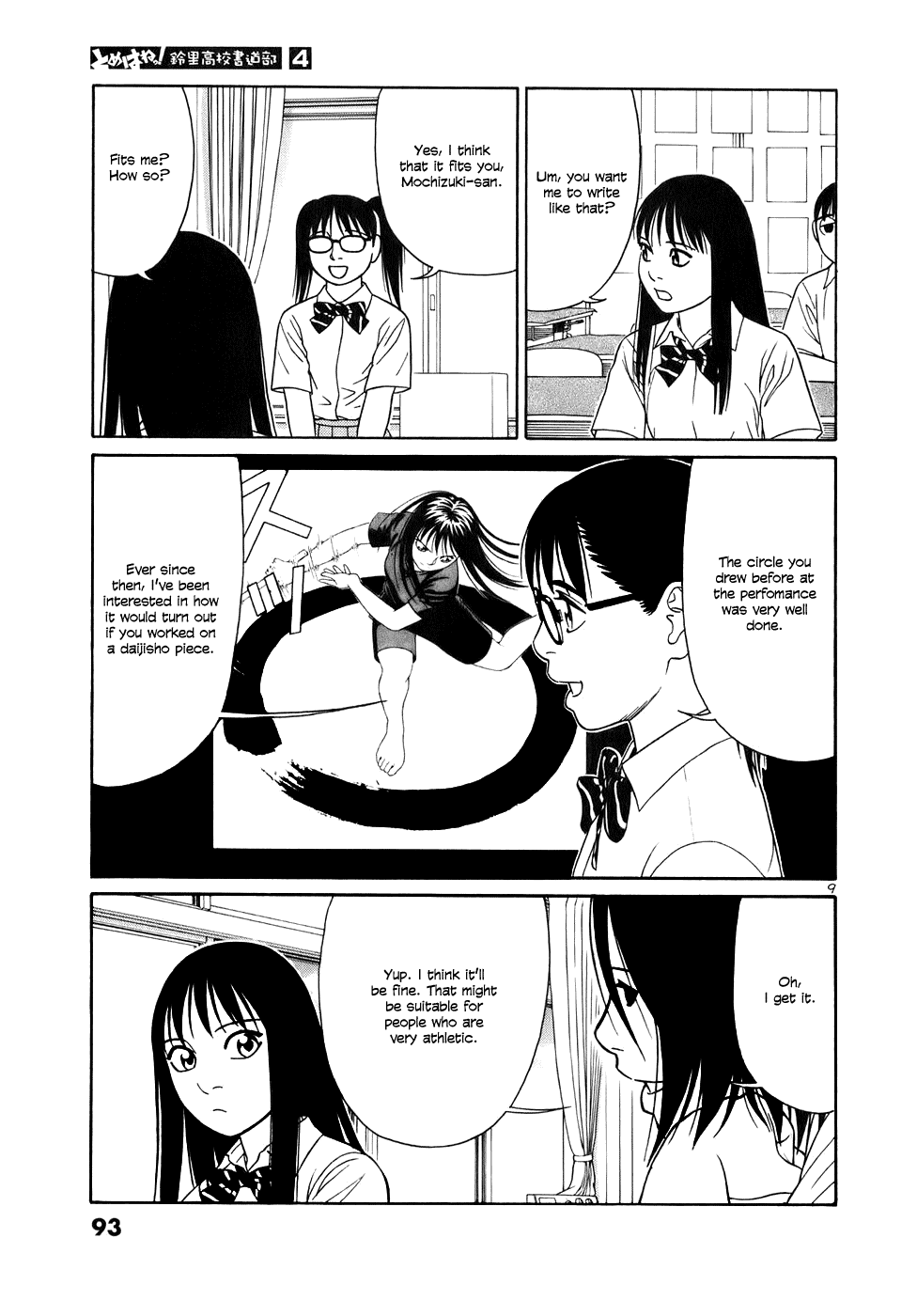 Tomehane! Chapter 43 page 9 - Chapter 43: Hokai (Collapse)