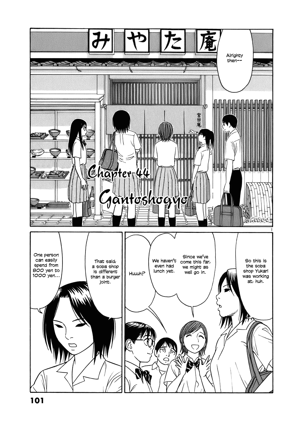Tomehane! Chapter 44 page 1 - Chapter 44: Gantoshogyo
