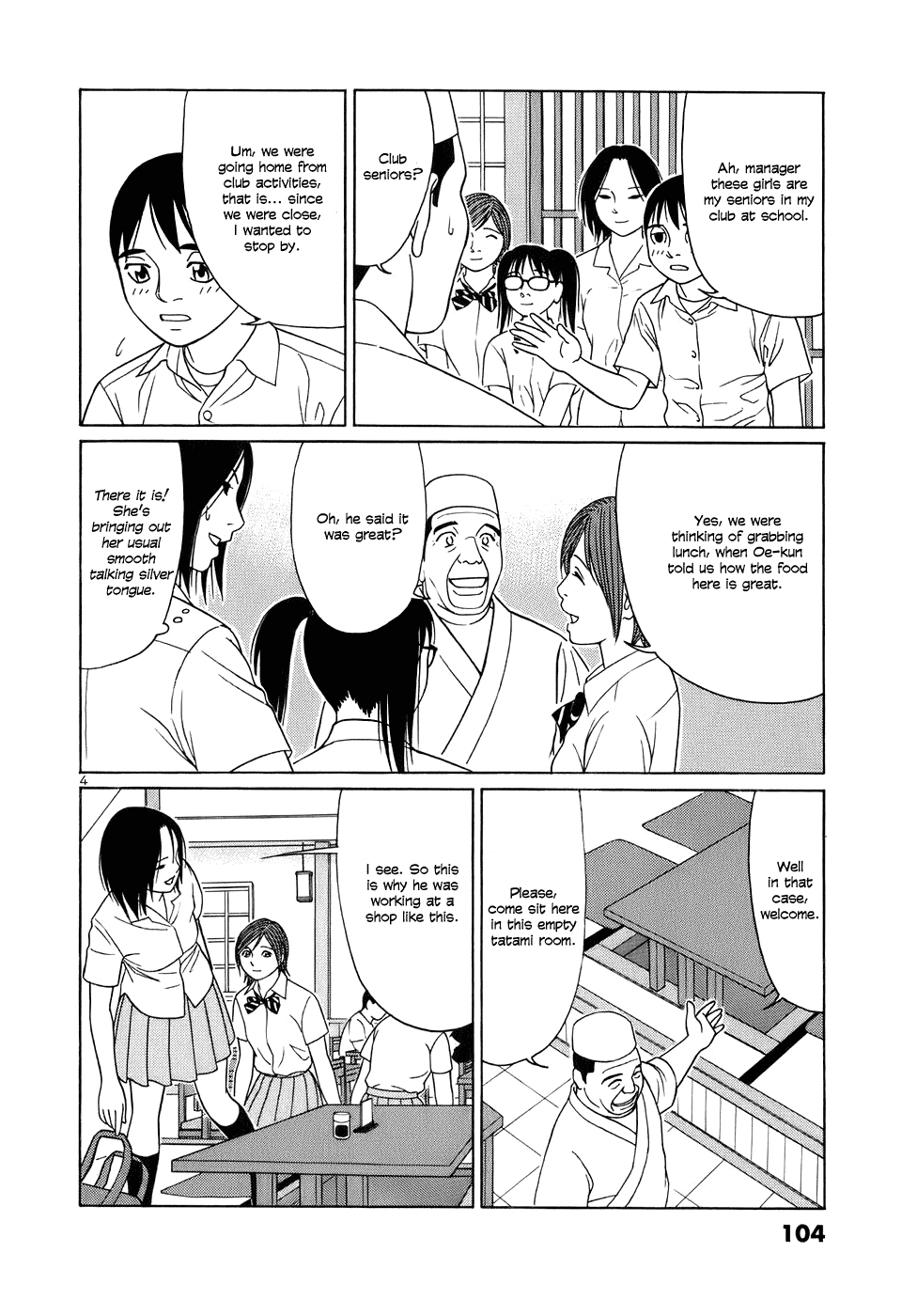 Tomehane! Chapter 44 page 4 - Chapter 44: Gantoshogyo