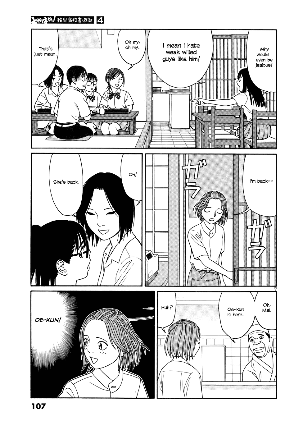Tomehane! Chapter 44 page 7 - Chapter 44: Gantoshogyo