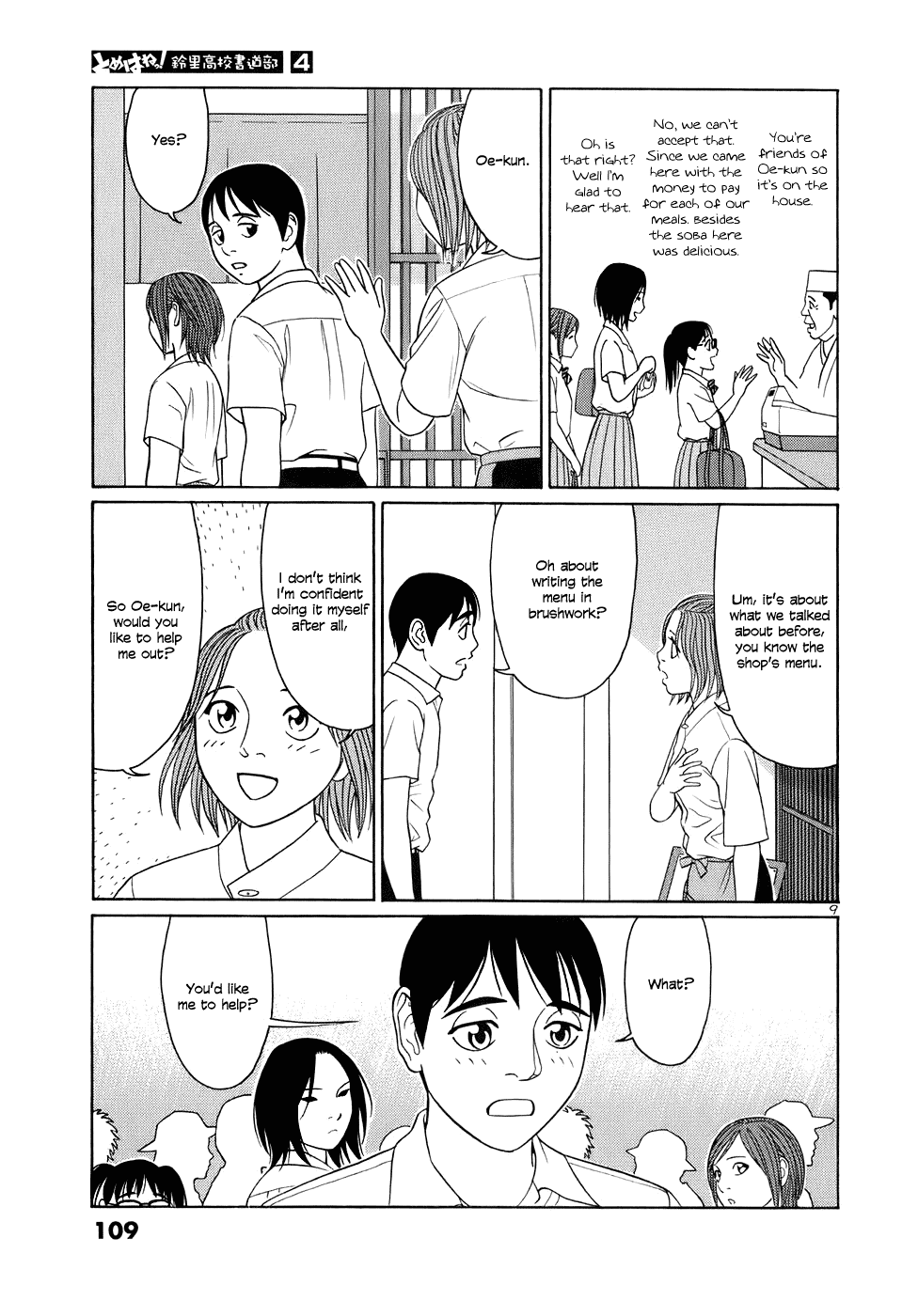 Tomehane! Chapter 44 page 9 - Chapter 44: Gantoshogyo