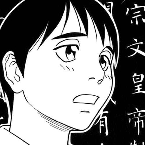 Tomehane! Chapter 44: Gantoshogyo cover