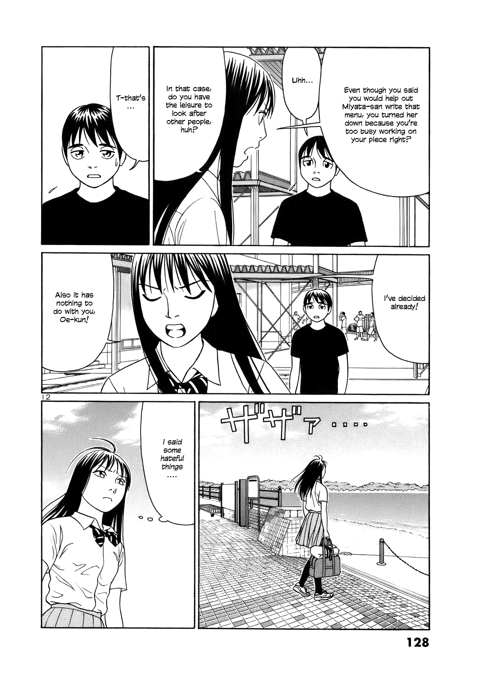 Tomehane! Chapter 45 page 12 - Chapter 45: I've Decided
