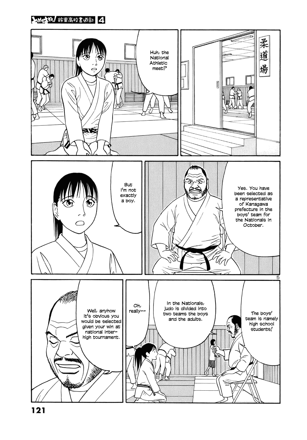 Tomehane! Chapter 45 page 5 - Chapter 45: I've Decided