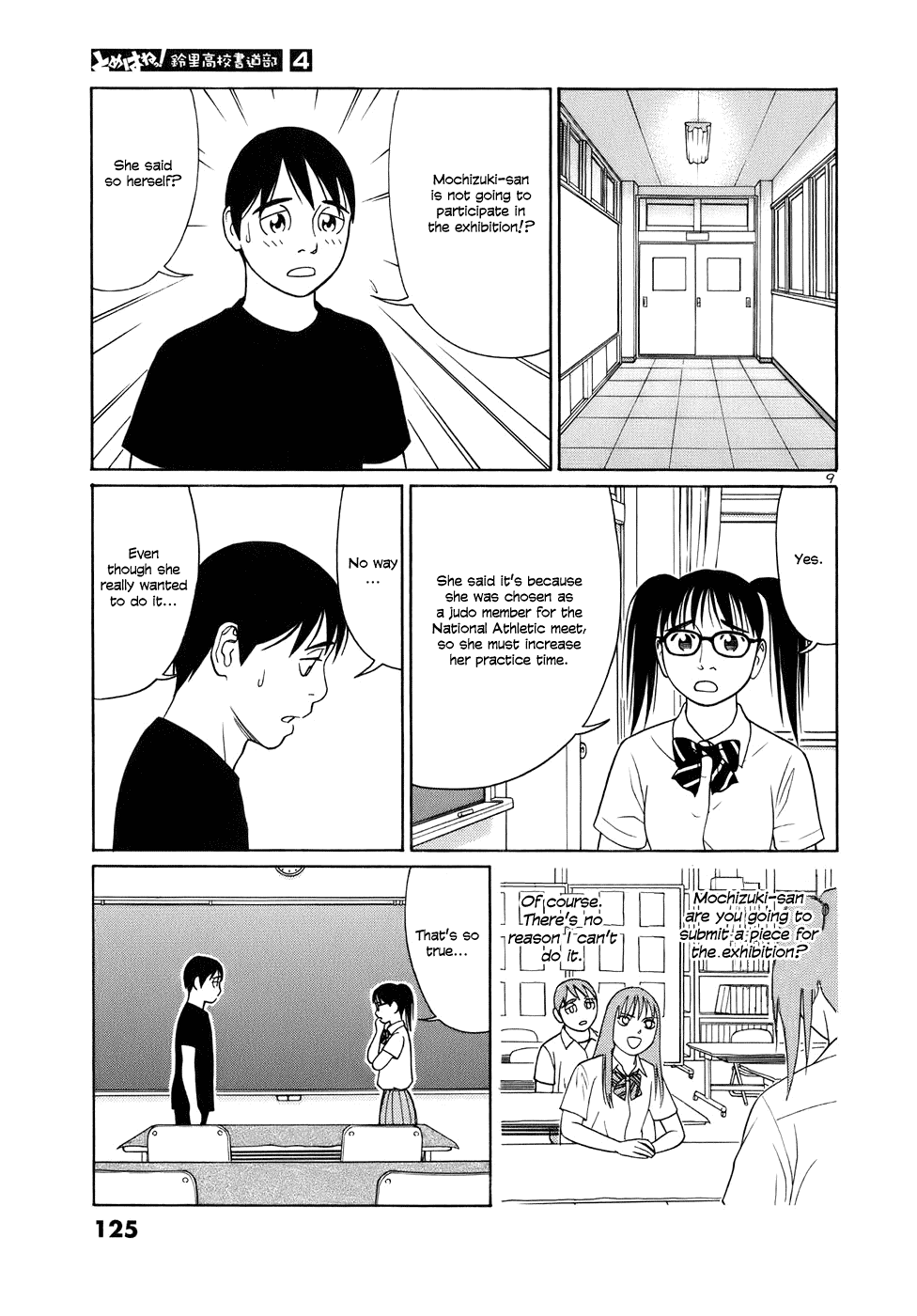 Tomehane! Chapter 45 page 9 - Chapter 45: I've Decided