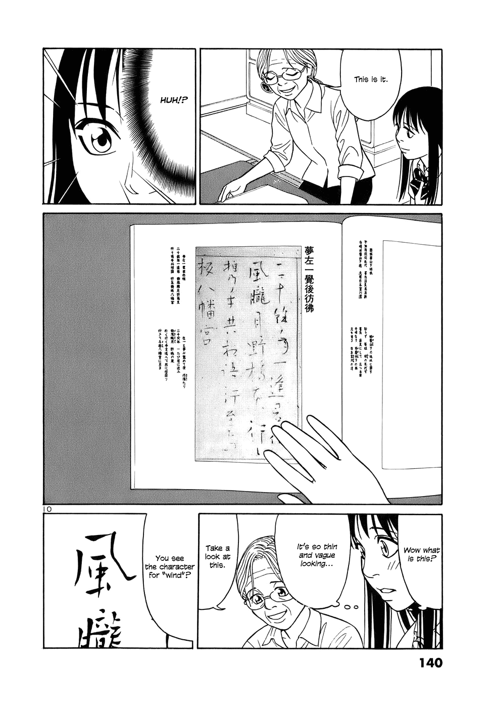 Tomehane! Chapter 46 page 10 - Chapter 46: Ryokan
