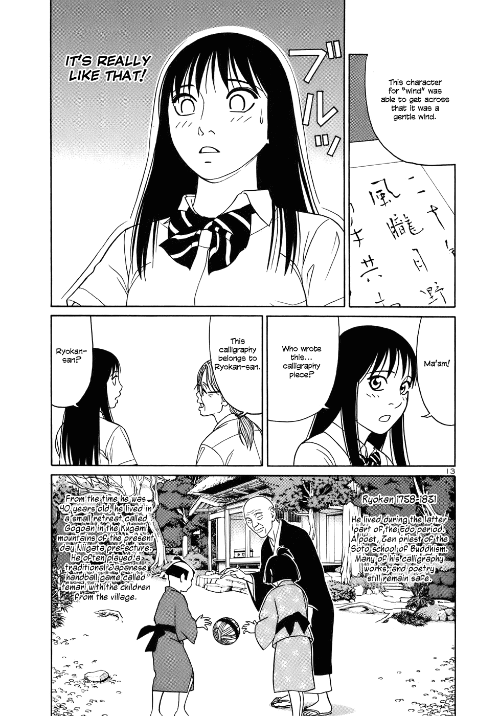 Tomehane! Chapter 46 page 13 - Chapter 46: Ryokan