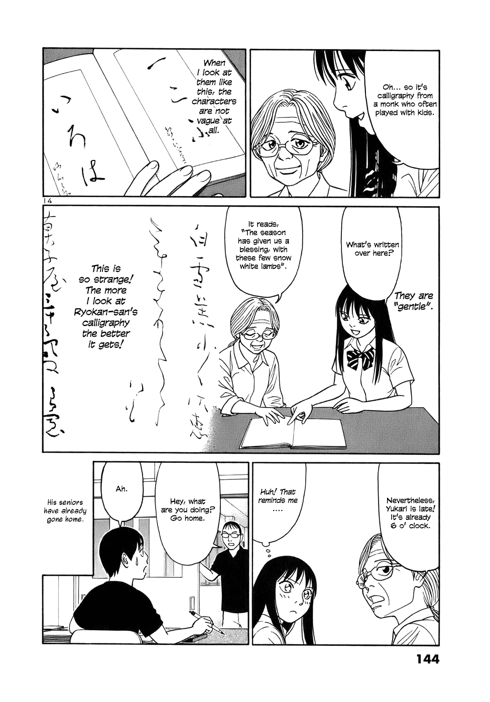 Tomehane! Chapter 46 page 14 - Chapter 46: Ryokan