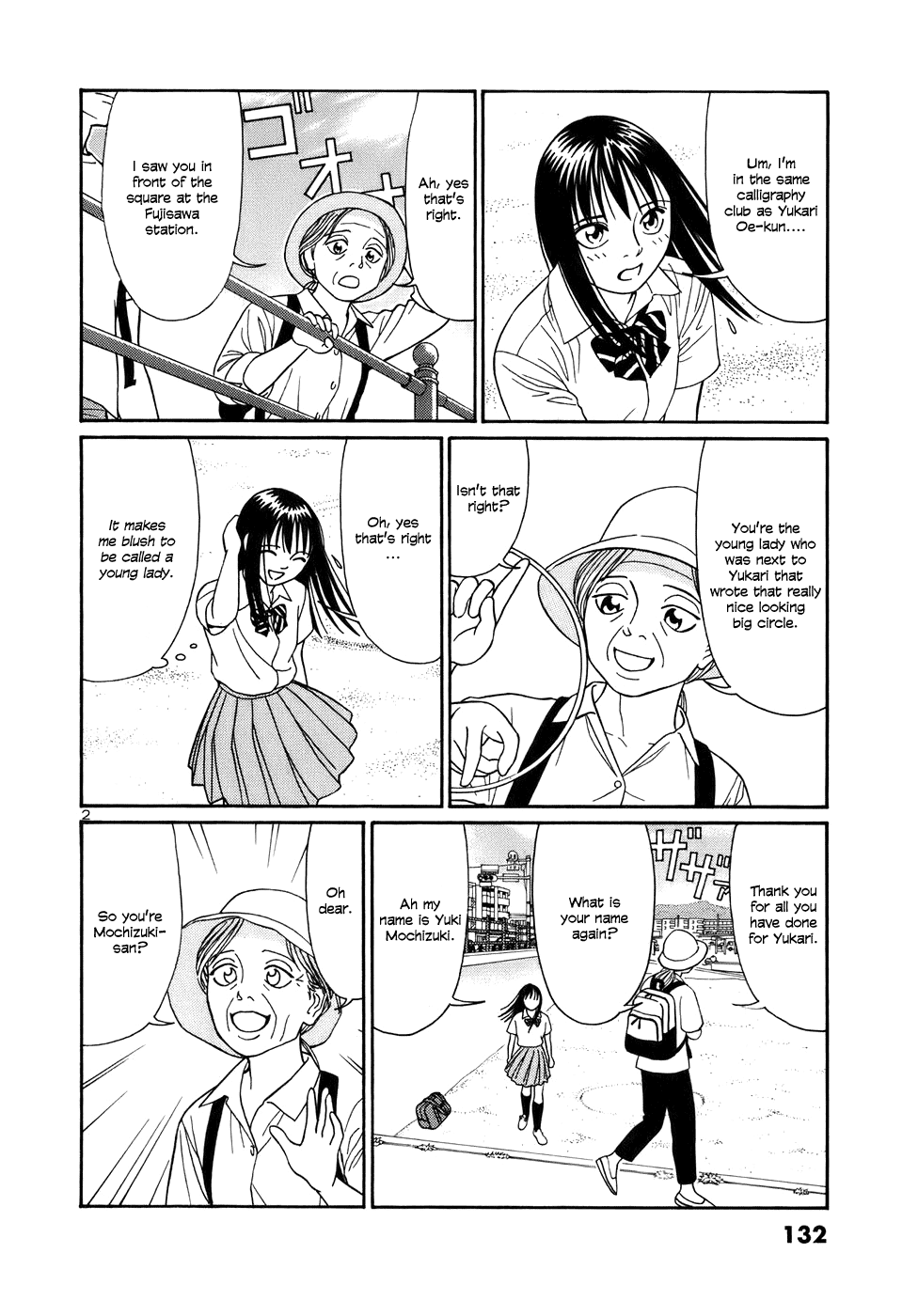 Tomehane! Chapter 46 page 2 - Chapter 46: Ryokan